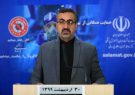 وزارة الصحة الإيرانية تسجل 34 وفاة 2023 إصابة جديدة بفيروس كورونا