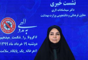 78 حالة وفاة جديدة بفيروس كورونا في إيران