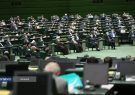 İranda 11-ci parlament işə başladı