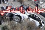 برخورد مرگبار خودرو با ۲ عابر پیاده در در محور تبریز – ارومیه