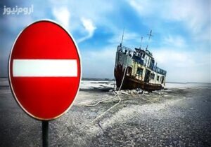 سوء استفاده انتخاباتی از دریاچه ارومیه ممنوع!