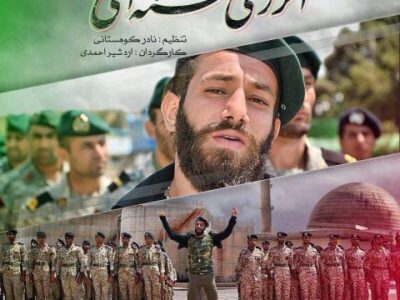 کلیپ امیر تتلو از ناو نیروی دریایی ارتش در حمایت از غرور ملی ایرانیان (عکس+ ویدئو)