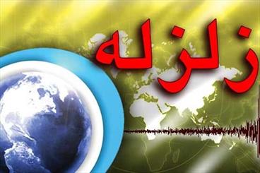 زمین لرزه ۴٫۶ ریشتری شرق استان تهران را لرزاند