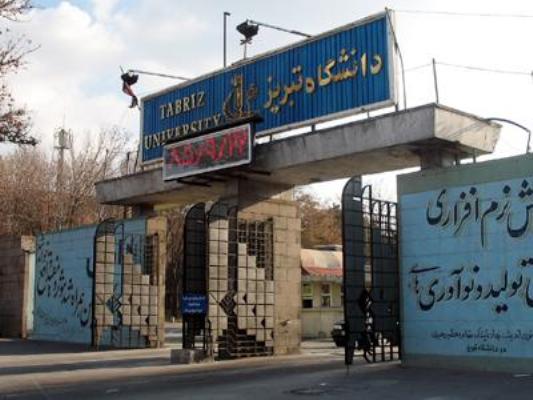 مرکز تحقیقات زلزله دانشگاه تبریز با حضور وزیر علوم افتتاح شد