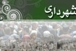 جزئیات بیشتر از دستگیری ۶ نفر از متخلفان در شهرداری تبریز