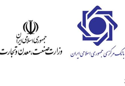 جزئیات پرداخت وام خرید کالای ایرانی