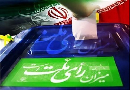 جدول زمان‌بندی انتخابات مجلس و خبرگان اعلام شد