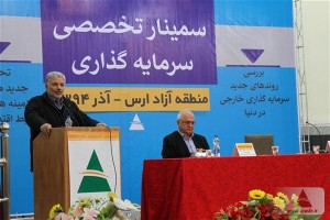 مدیرعامل سازمان منطقه آزاد تجاری و صنعتی ارس 