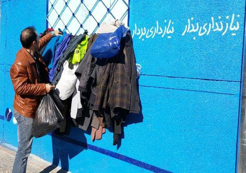 «دیوار مهربانی» ایرانی ها در نشریه دیلی تلگراف