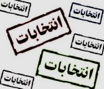 پنجمین روز ثبت نام در فرمانداری تبریز / در حال بروزرسانی