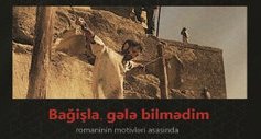اکران ویژه و بررسی فیلم ترکی آذربایجانی «باغیشلا، گئله بیلمدیم»