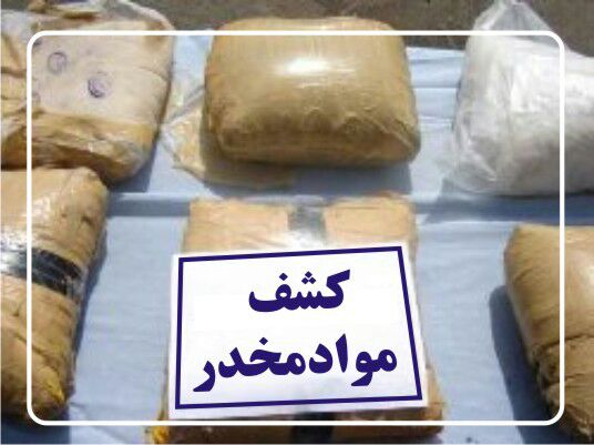 کشف ۱۰۵ کیلو مواد مخدر و دستگیری هشت قاچاقچی در تبریز