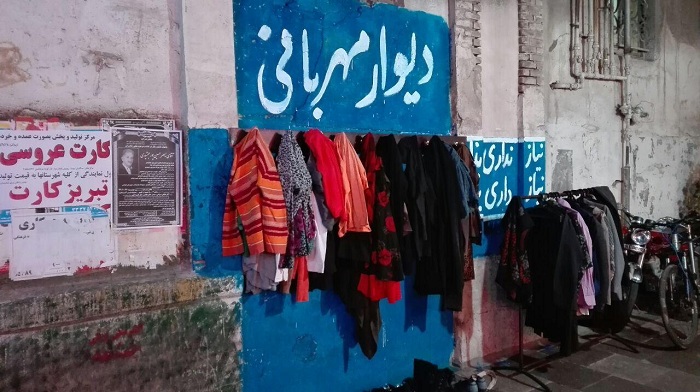 دیوار مهربانی در تبریز
