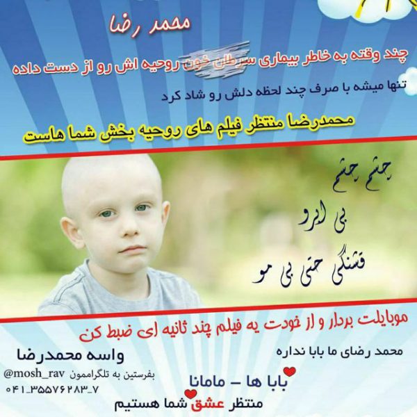 اینجا مهربانی دیوار نمی خواهد! بلکه دل می خواهد!