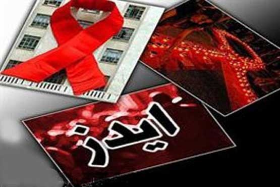 ۳۰ هزار و ۷۴ ایرانی ایدز دارند