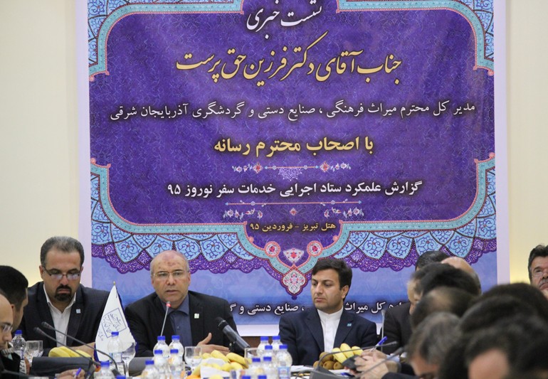 تبریز در نیمه نخست سال ۹۵ میزبان سه رویداد مهم ملی و بین المللی خواهد بود