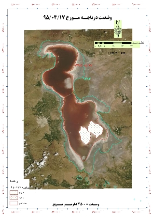 سرخ شدن دریاچه ارومیه