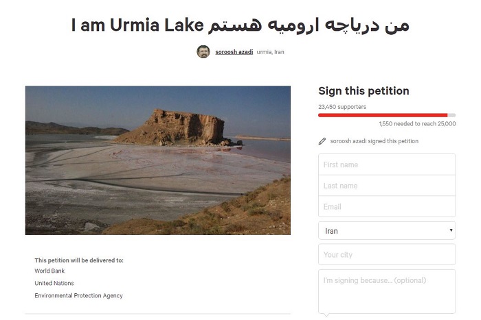 اعلام حمایت مردم، هنرمندان و سیاسیون از کمپین من دریاچه ارومیه هستم