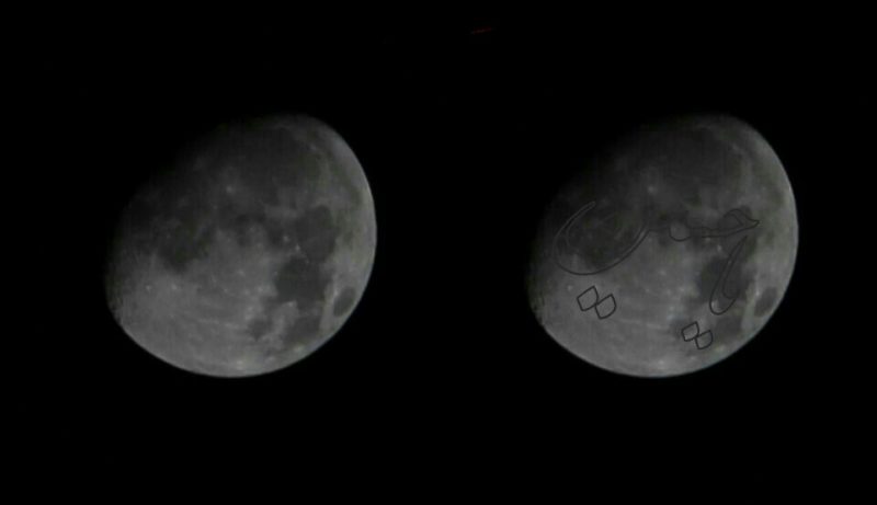 نقش بستن “یا حسین” بر روی قرص ماه!+(عکس)