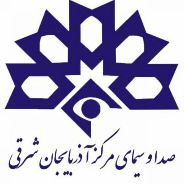 ویژه برنامه های رادیو صدای مرکز آذربایجان شرقی و رادیو برونمرزی تبریز در اربعین حسینی