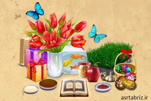 پیامک عید نوروز ۹۶