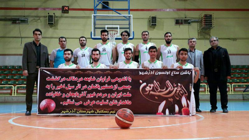 سومی لیگ بسکتبال استان از آن سروقامتان آذرشهر شد