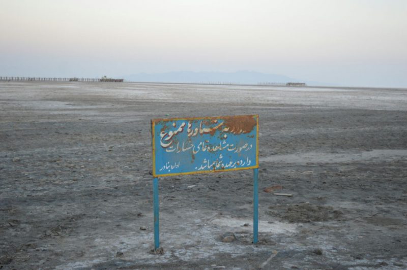 خشک شدن بودجه دریاچه ارومیه!