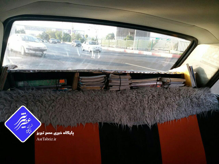 اقدام قابل تحسین راننده تاکسی خوش ذوق تبریزی/ اولین تاکسی کتابخانه سیار ایران در تبریز