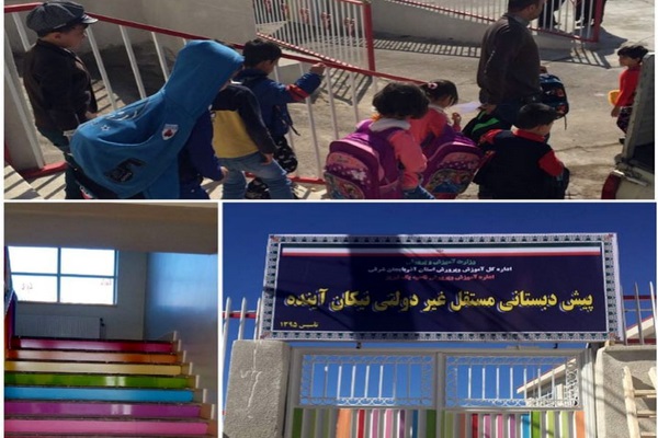 افتتاح اولین مدرسه غیردولتی کودکان بازمانده از تحصیل در تبریز +فیلم