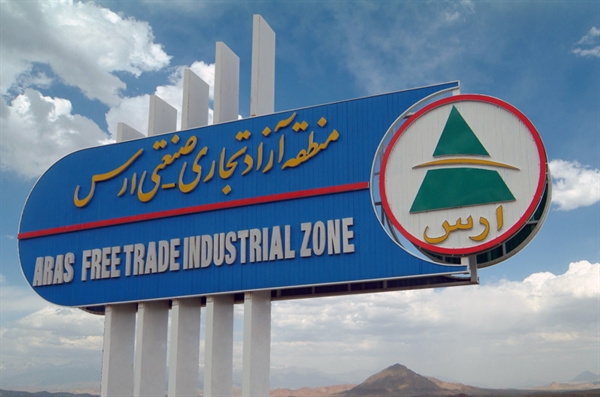 سهم منطقه آزاد استان از «صادرکنندگان نمونه ملی» صِفر بود/چشم انداز نگران کننده صنعت در ارس