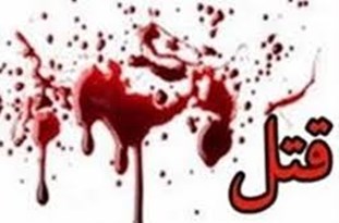 اعتراف تکان دهنده قاتل دختر ۱۵ ساله در شهرستان مرند/ قتل همسر در البرز