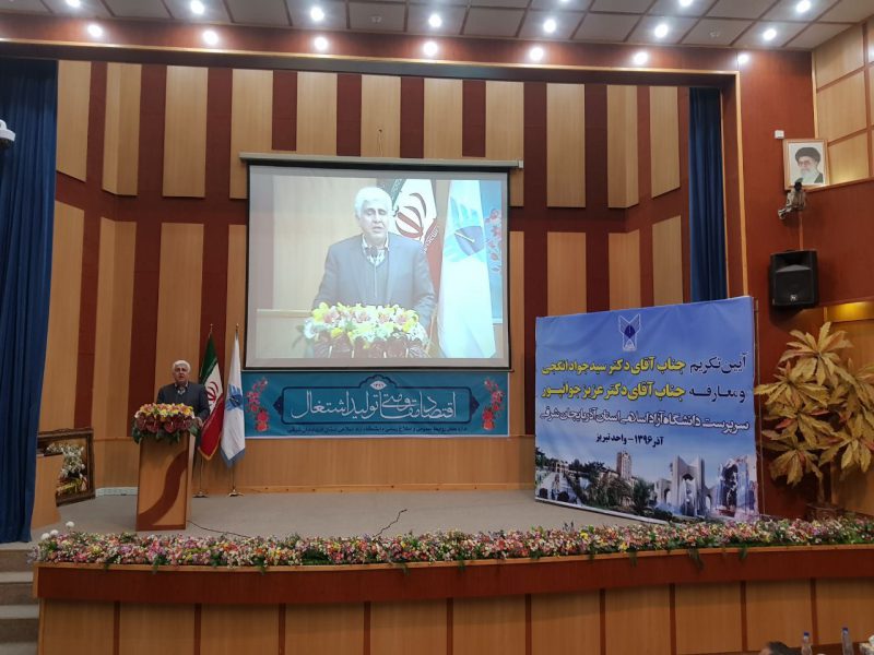 رئیس دانشگاه آزاد اسلامی در تبریز: هیچ فردی حق استفاده ابزاری از دانشگاه آزاد اسلامی را ندارد