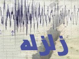 زلزله ۵.۲ ریشتری تهران را لرزاند / البرز، قزوین، گیلان، قم و استان مرکزی هم لرزید/ وقوع ۳‌پس‌لرزه تاکنون