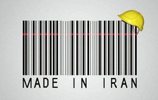 مسوولان «حمایت از کالای ایرانی» را از خود شروع کنند