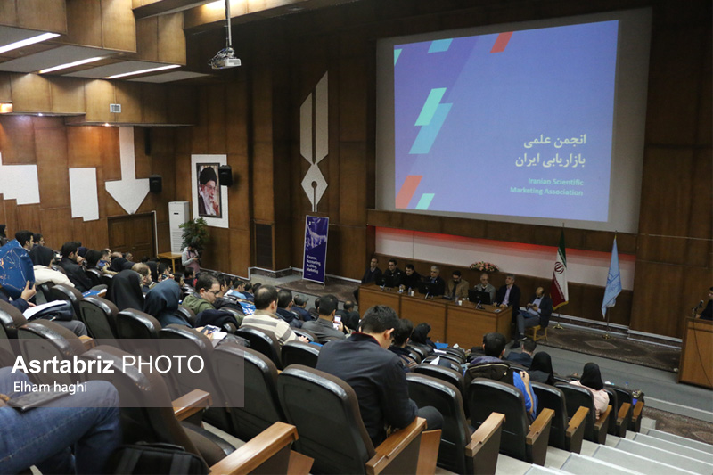 سنگ بنای انجمن علمی بازاریابی ایران در تبریز بنیان نهاده شد