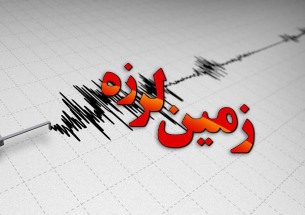 زلزله ۵ ریشتری در جمهوری آذربایجان