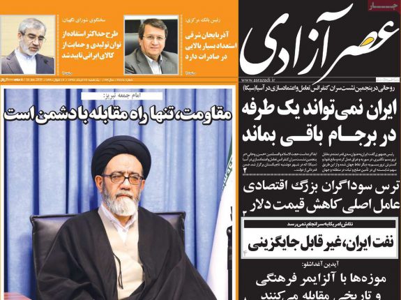 صفحه اول روزنامه‌های آذربایجان‌شرقی ۲۶ خرداد ۹۸