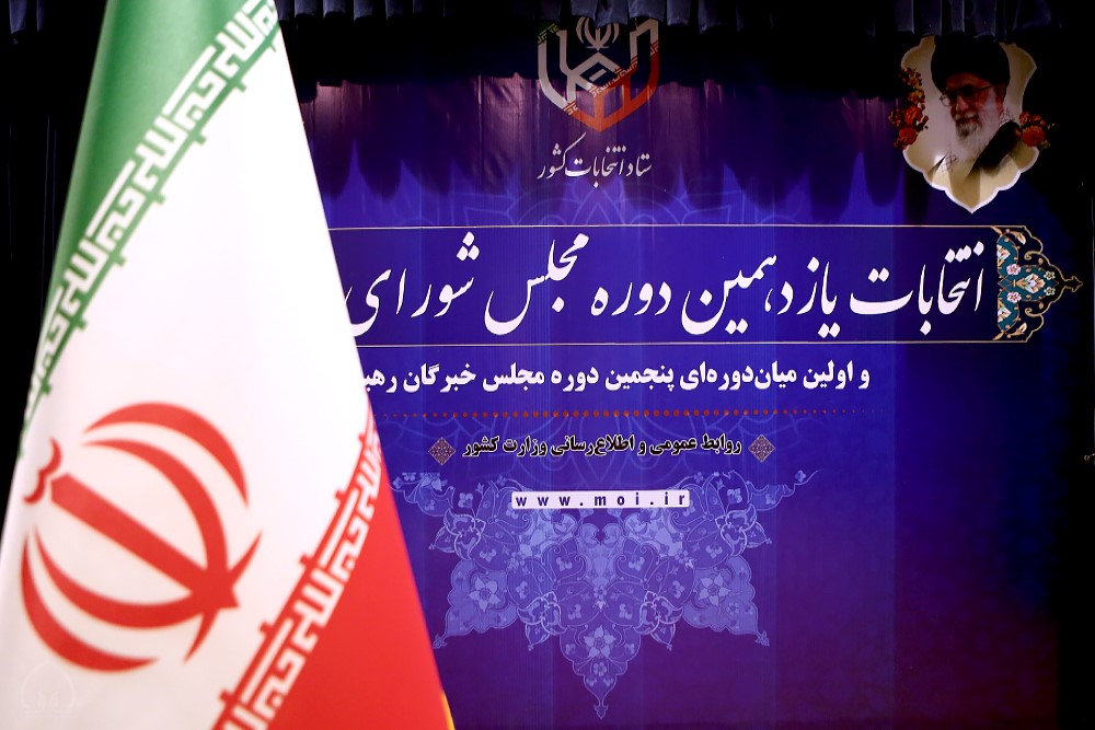 صحت انتخابات تمام حوزه‌های آذربایجان‌شرقی تایید شد