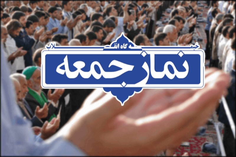 نماز جمعه تبریز پس از ۲ ماه تعطیلی فردا اقامه می‌شود
