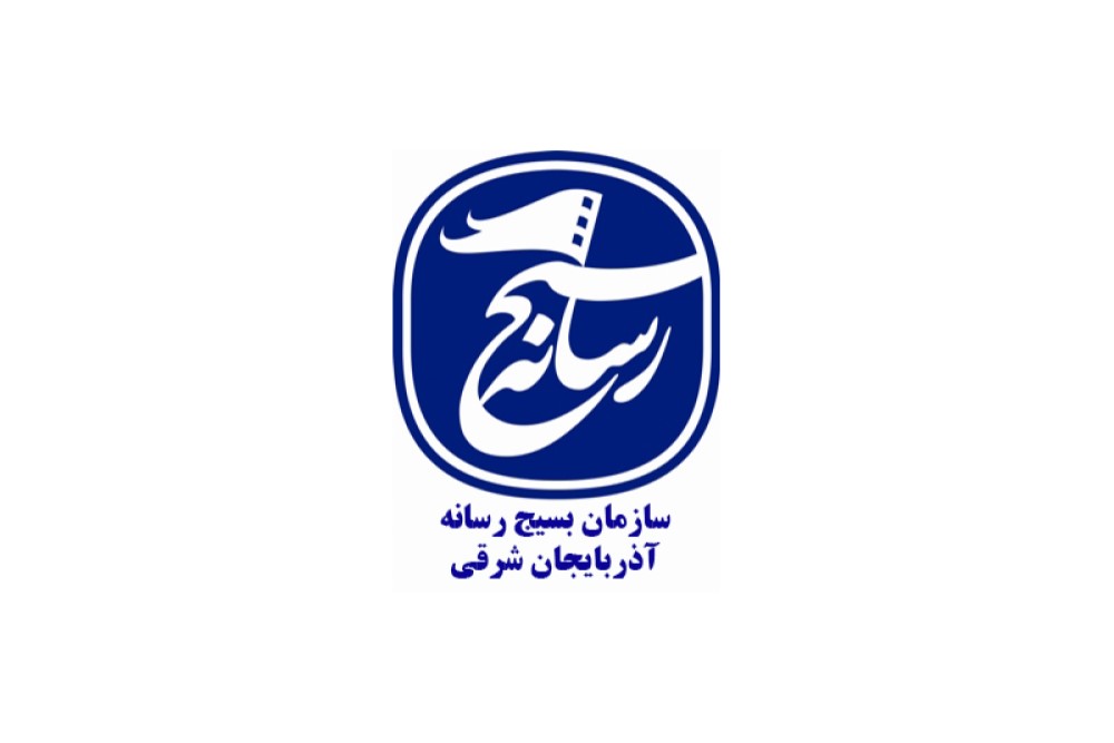 تجلیل از مجاهدان رسانه‌ای مقابله با کرونا در تبریز