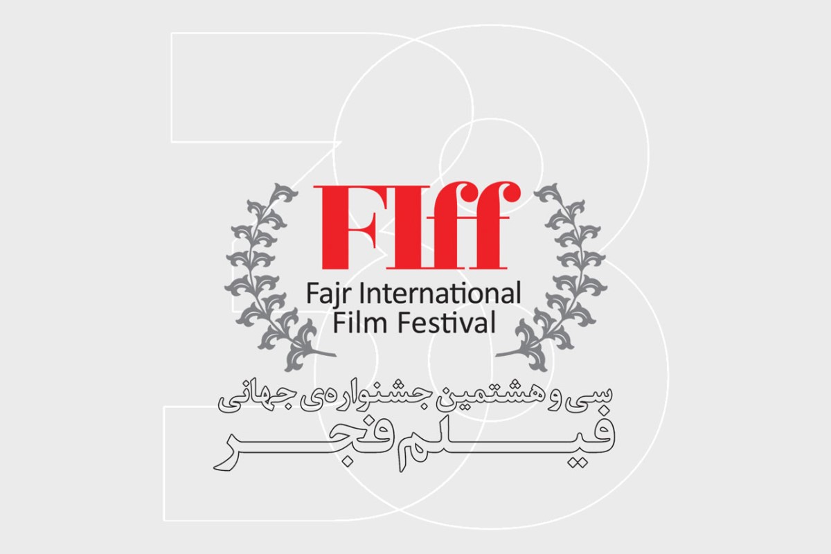 فهرست ۶۲ فیلم راه‌ یافته به سی‌ونهمین جشنواره فجر