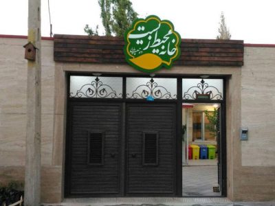 درخواست خانه محیط زیست آذربایجان‌شرقی از نمایندگان مجلس