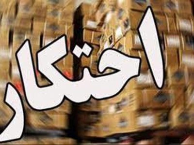 کشف روغن موتورهای احتکار شده در میانه