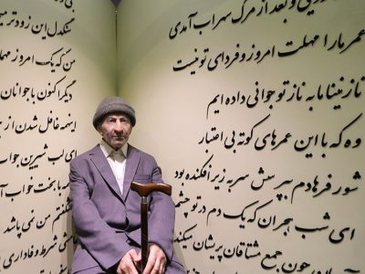 انتقاد به تنديس استاد شهريار در برج ميلاد تهران
