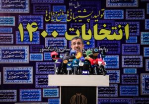 «احمدی‌نژاد» در انتخابات ریاست‌جمهوری سیزدهم ثبت‌نام کرد