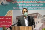 پیاده‌راه امین آماده افتتاح