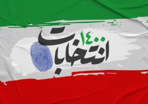 نتایج انتخابات شورای شهر تبریز اعلام شد