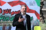مهلت ثبت‌نام در مدارس ورزشی شهرداری تبریز تمدید شد