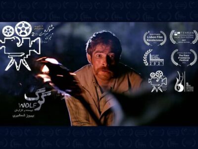 افتخارآفرینی فیلم تبریزی «گرگ» در جشنواره سراسری فیلم کوتاه