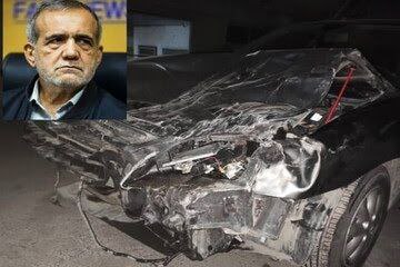 تصادف پزشکیان با خودروی قاچاقچیان انسان